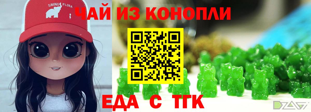 Советская Гавань  Canna-Cookies марихуана  Вход с VPN 