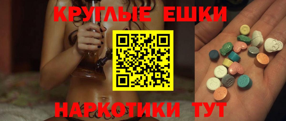 ЭКСТАЗИ mix  ЭКСТАЗИ  Ecstasy диски  Советская Гавань  Вход с VPN 