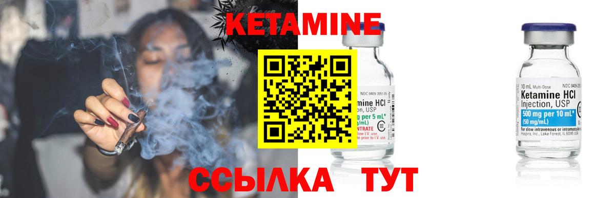 Советская Гавань  маркетплейс Telegram  Вход с VPN  Кетамин VHQ 