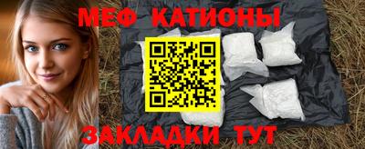 ALPHA-PVP Моздок