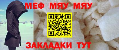 ALPHA-PVP Моздок