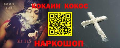 кокаин колумбия Можайск