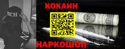 ALPHA-PVP Моздок