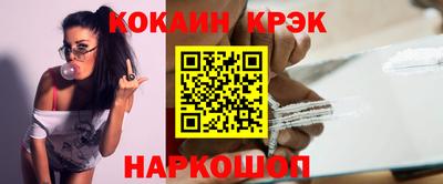 кокаин колумбия Можайск