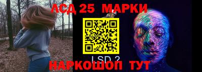 героин Можга