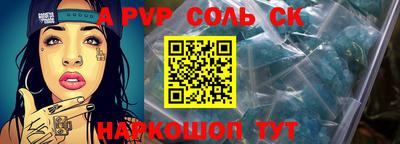 кокаин колумбия Можайск