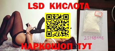 ALPHA-PVP Моздок