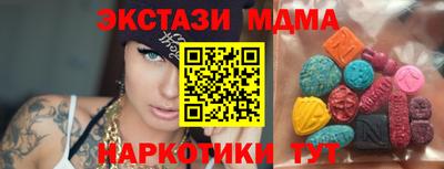 ALPHA-PVP Моздок