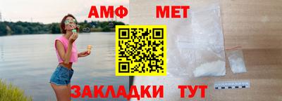 ALPHA-PVP Моздок
