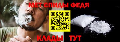 ALPHA-PVP Моздок