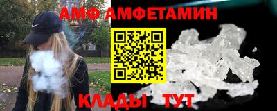 ALPHA-PVP Моздок