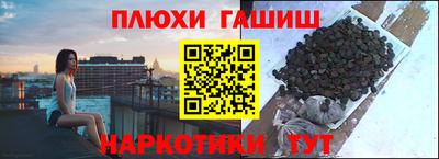 ALPHA-PVP Моздок