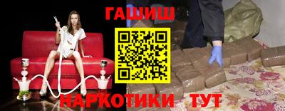 героин Можга
