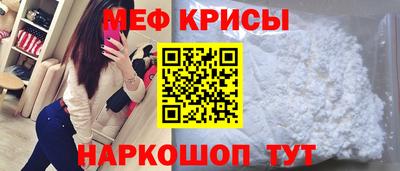 ALPHA-PVP Моздок