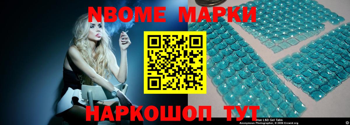 ЛСД экстази  ЛСД экстази кислота  Вход с VPN  Советская Гавань 