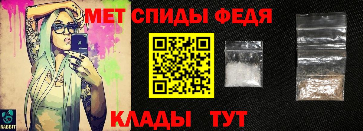 Первитин Декстрометамфетамин 99.9%  Вход с VPN  Советская Гавань  Первитин Декстрометамфетамин 99.9% 