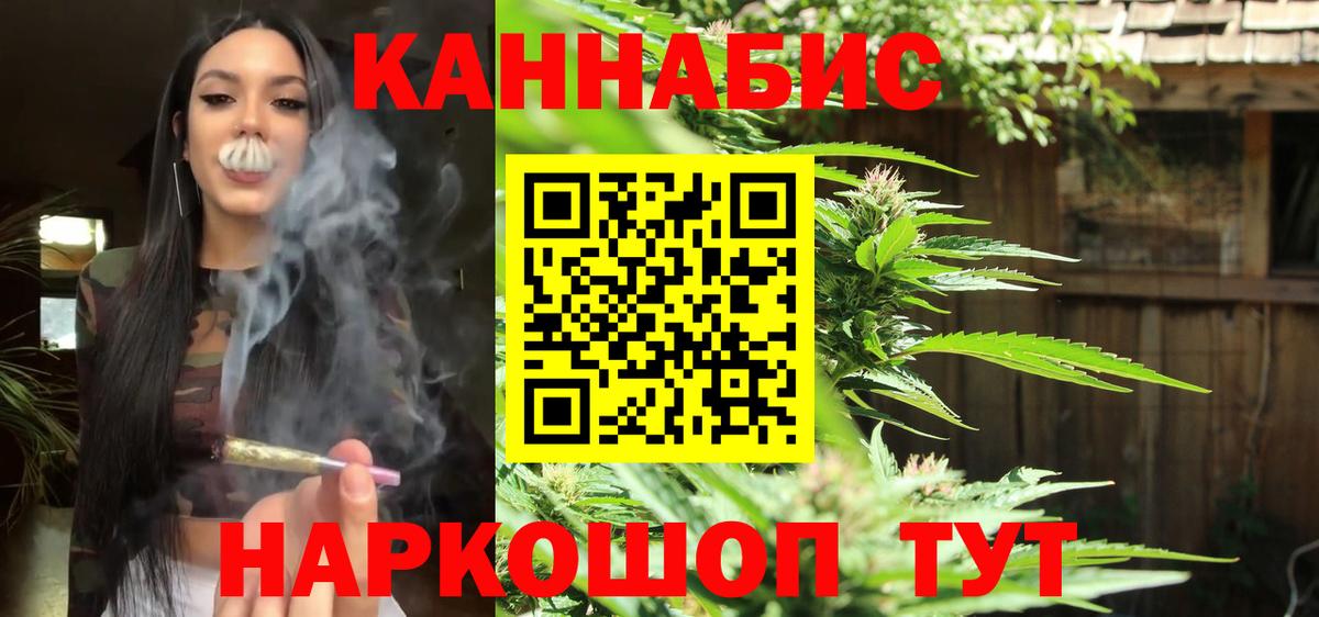 Канабис марихуана  Вход с VPN  Конопля марихуана  Советская Гавань  Шишки марихуана AK-47 