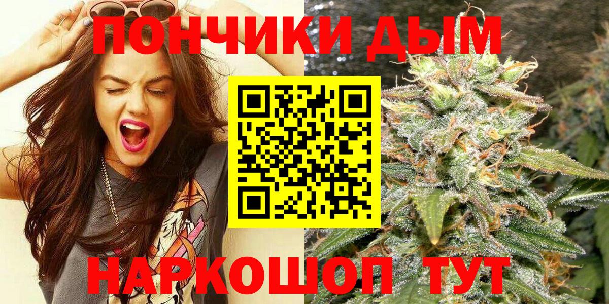 ГАШ  Советская Гавань  Канабис  Меф кристаллы  Вход с VPN  Cocaine 